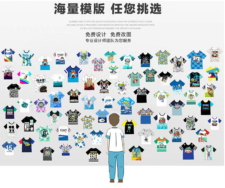 印LOGO团队服-厦门海洋体育班服定制 | 学校团体连帽卫衣印LOGO，DIY学生聚会服厂家直供